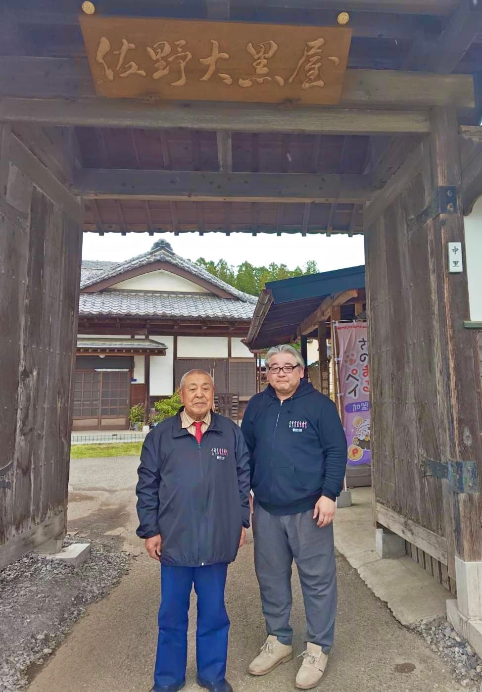 代表挨拶