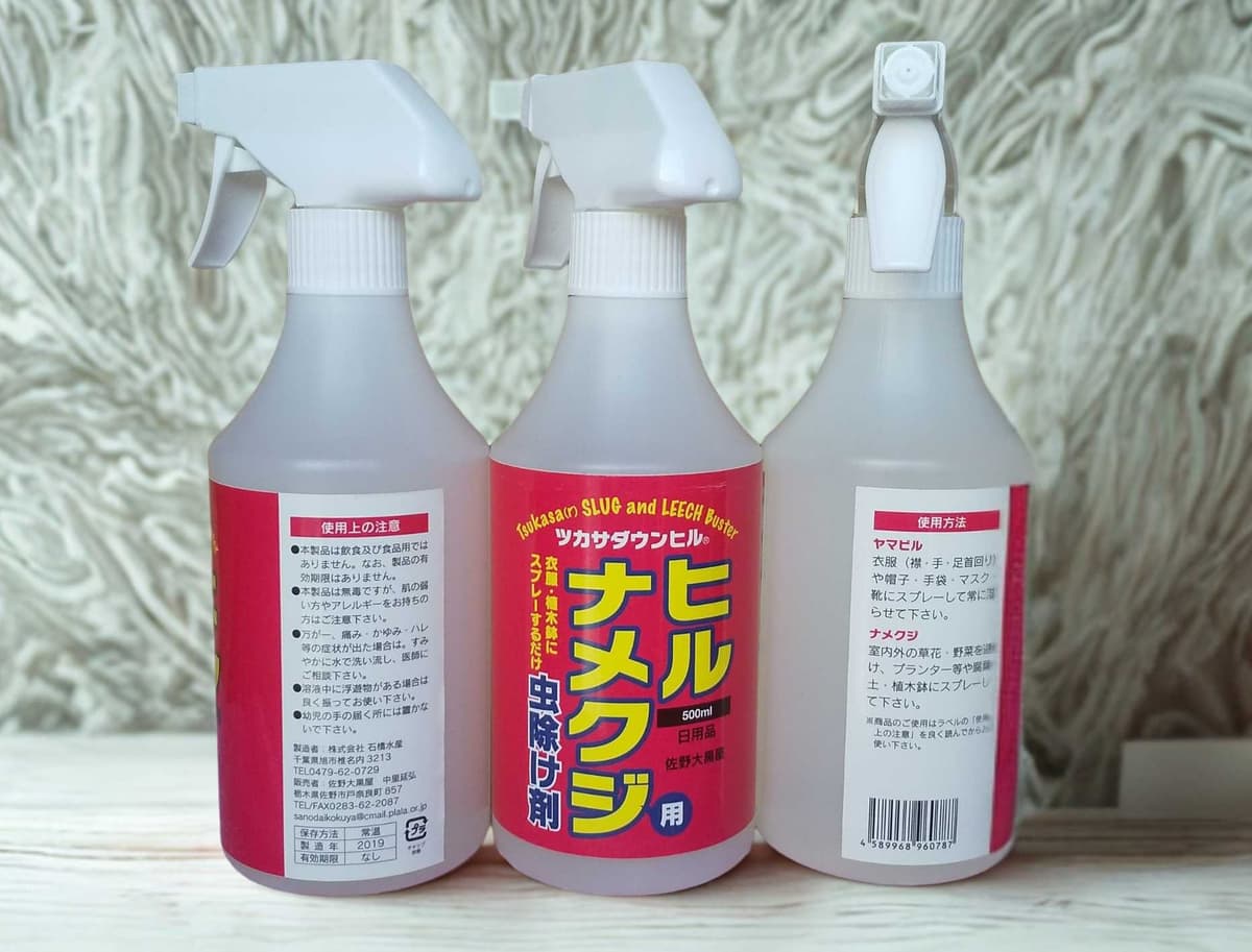その他特化商品